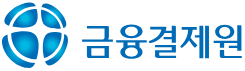 금융결제원