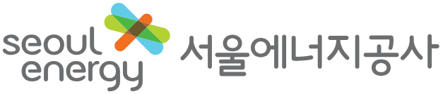 서울에너지공사